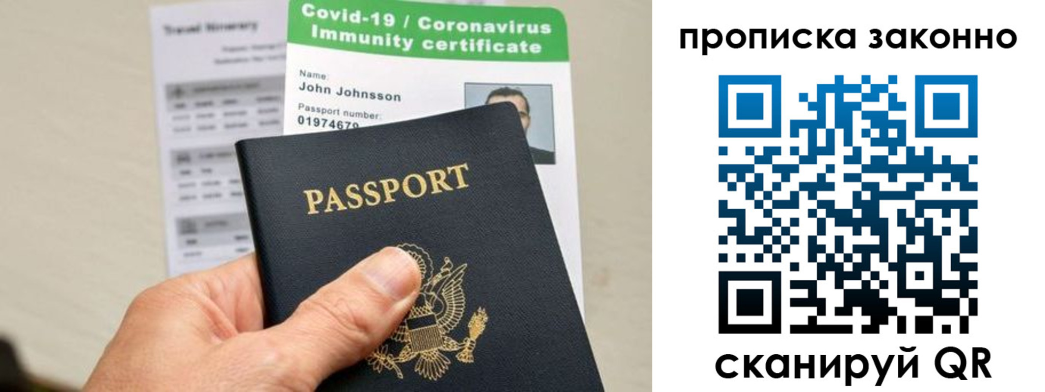регистрация для дет. сада в Волоколамске