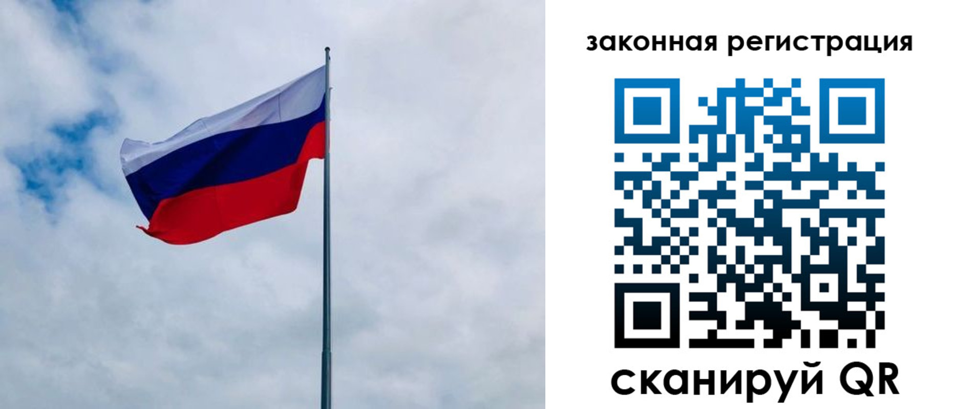временная регистрация купить в Волоколамске